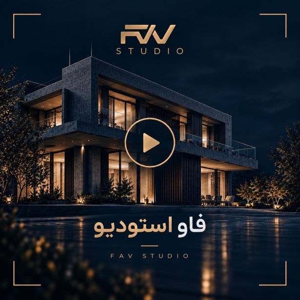 FAV-Studio-Luxury-Villa-Night-Poster
